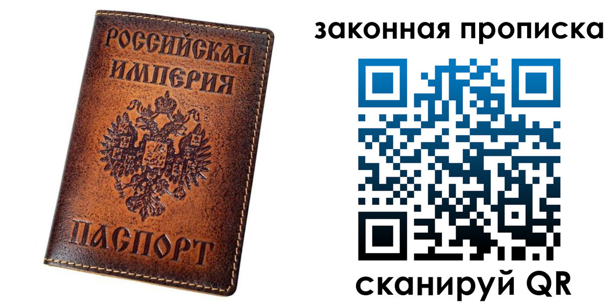 временная регистрация надежно в Тихорецке