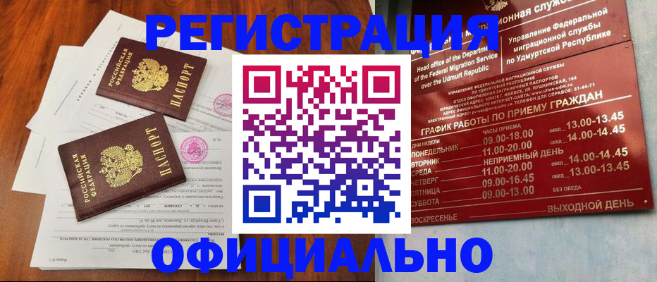 пропишу в квартире в Тихорецке